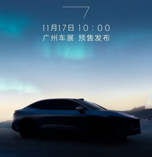 惠州171极氪汽车发布智能汽车全域AI，比亚迪的未来服务提升用户体验